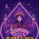 더 게임 | 용인 수지 방탈출 [ 셜록홈즈 수지구청점 '호텔 더 게임' ] 후기