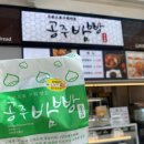 공주밤빵 이미지
