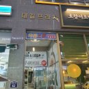 옥정스파24시사우나 이미지