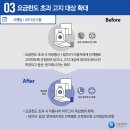 음성관광호텔 이미지