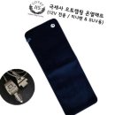 대일오토 이미지