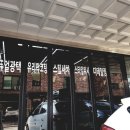 스타일세차장 이미지