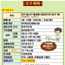 조암약국 이미지