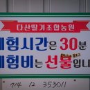 다산딸기수출 이미지