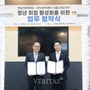 ㈜서부티엔디 이미지