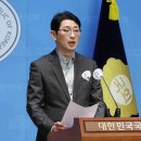 與 &#34;이재명, 재판 의도적 지연&#34; &#39;재판 신속 종결&#39; 탄원서 제출 이미지