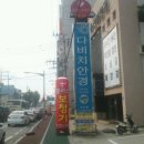 플러스보청기 이미지