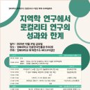 ㈜마음콘텐츠연구소 이미지