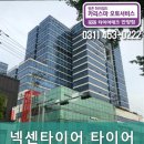 타이어테크 안양점 이미지