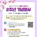 힐링 스페이스 이미지