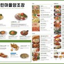 느린마을 양조장 부산서면점 이미지