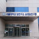 (주)시니어파트너스 | 봄마음 안심 수저 고령친화산업 정책 포럼 참관 후기