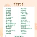 고산1동 치안센터 이미지