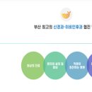 달팽이신경과의원 이미지