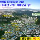 지사 삼정그린코아 이미지