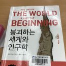 못골도서관 이미지