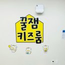 부산진키즈 이미지