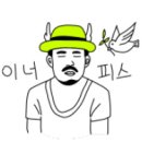 장항IC골프존
