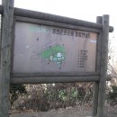 수색국철 | 서울 바람산(풍산)-노고산-와우산-성산(성미산)-새터산 정상...서울시 마포구,서대문구(74m,106m,101.9m...