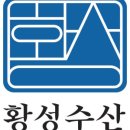 황성횟집