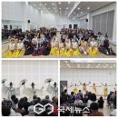 삼척시노인복지관
