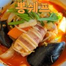 뽕쉐프