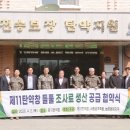 들풀 축산신문