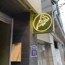 레스트인피자