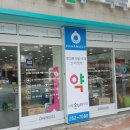 시내온누리약국 이미지