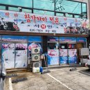 대구수산주 이미지