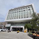 종합사회복지관 구내식당
