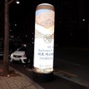 따호샵
