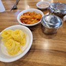 돼지여사