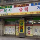 영진문화사 - 구로구 | 영진문화사
