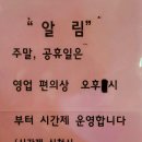 텐텐동전노래연습장 이미지