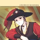 수요일인소만 이미지