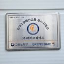 (주)케이프라이드