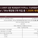 서동탄역 이미지