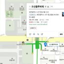 (주)오션블루 이미지