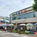 유구약국 이미지