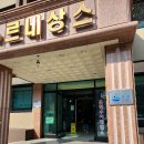 르네상스호텔대중탕 | [겨울 온천 여행] 충주 수안보 온천 즐거웠던 르네상스 호텔