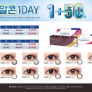 오렌즈 제주서귀포점 이미지