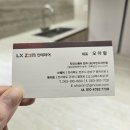 군산 익산 인테리어 골든캐슬 아파트 리모델링 구경하는 집 라인디자인랩 후기