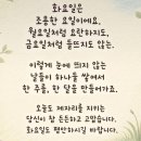 힐링 행복열차 출발~404 이미지