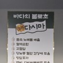 숙성여왕돼지