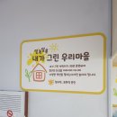 하티붕붕 서울중구 아이랑가볼만한곳 천원의행복