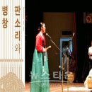 숙명가야금병창 이미지