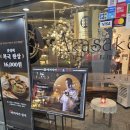 아카사카일식 강남역 본점 | 강남역 맛집 아카사카일식 갓성비 복국 후기