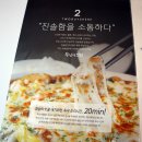 두남자찜닭상인점 이미지