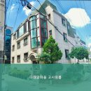 신림동고시원 다래글마을 고시원룸 가성비 최고 고시원